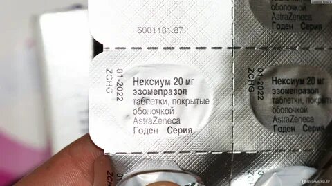 Что лучше омез или нексиум отзывы