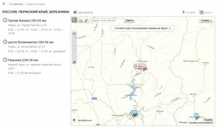 Карта транспорта нижний тагил