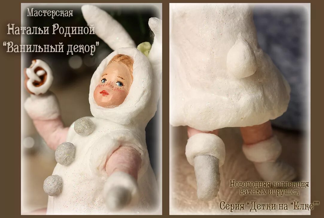 Игрушки из ваты своими руками. Новогодние игрушки из ваты. Ватные игрушки мастер класс для начинающих пошаговое. Елочная игрушка снегурочка из ваты. Ватная игрушка мастер класс.