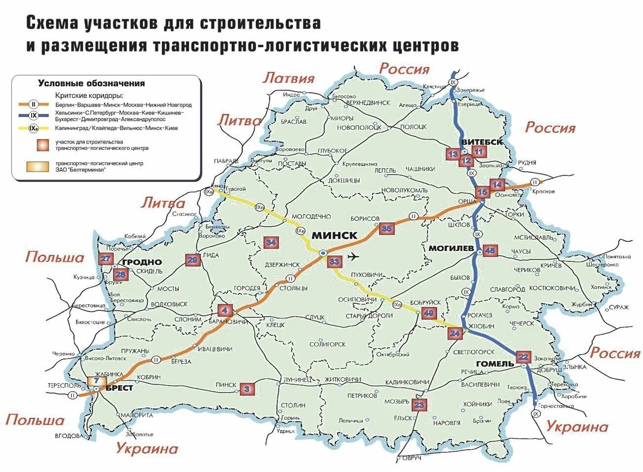 Где город гомель. Мозырь на карте Белоруссии. Карта дорог Белоруссии. Карта Беларуси с городами. Автодороги Беларуси карта.