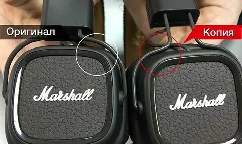 Marshall как проверить оригинал. Marshall как проверить оригинал