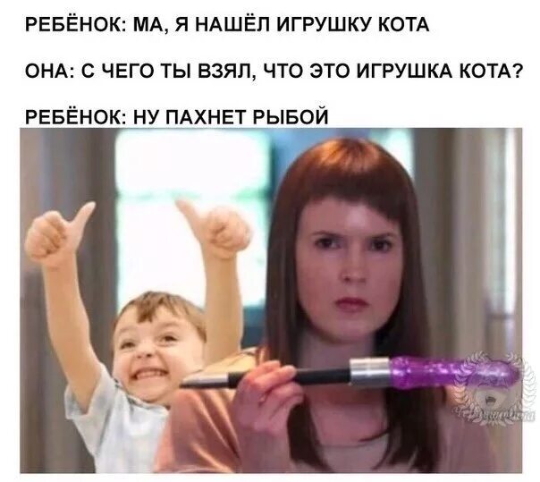 почему от девушки пахнет рыбой. пахнет рыбой мем. почему от девушки пахнет рыбой. почему от девушки пахнет рыбой. пахнет рыбой мем.