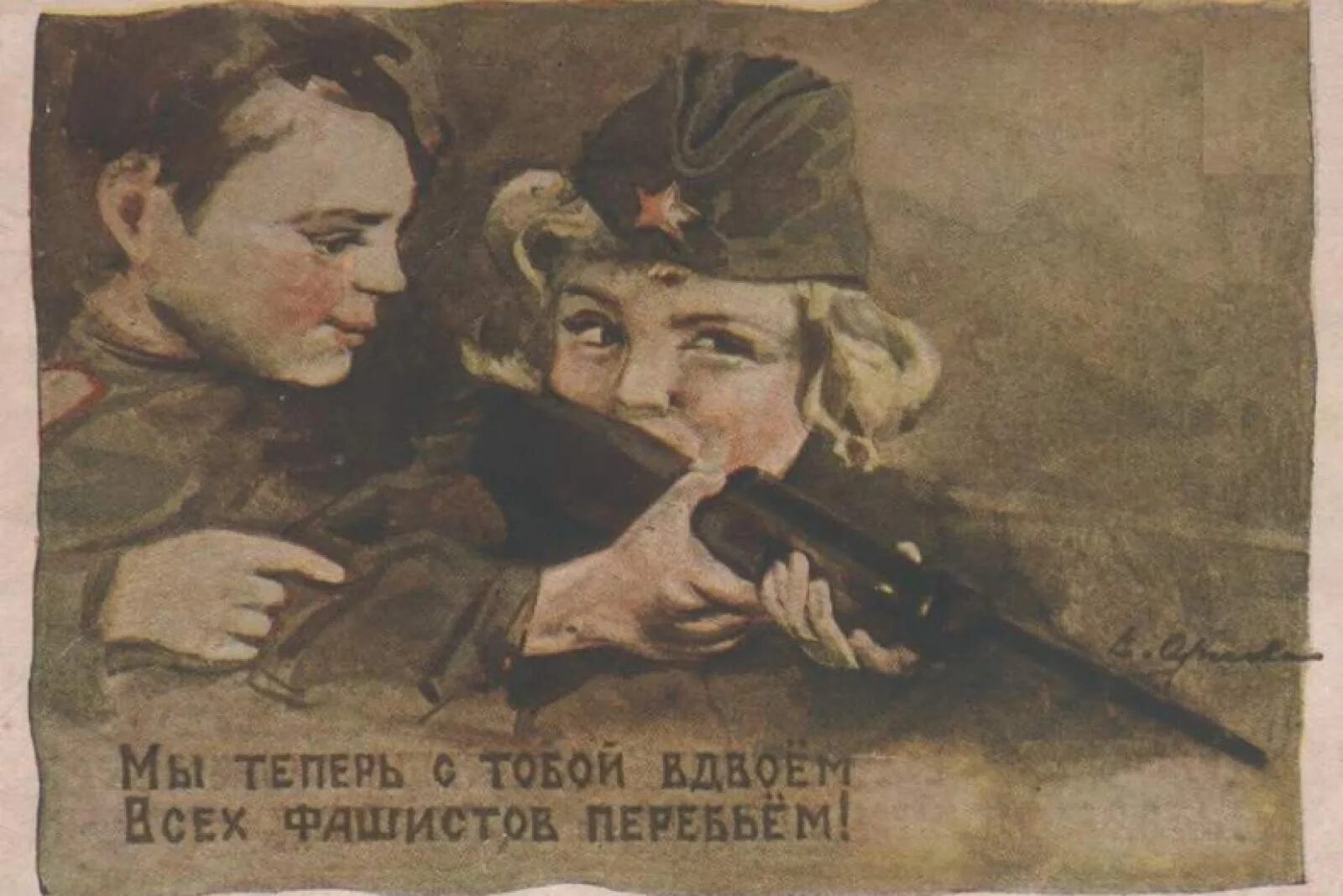 Плакаты Отечественной войны. Военные плакаты. Советские плакаты про войну. Плакат на военную тему. Плакат женщины войны