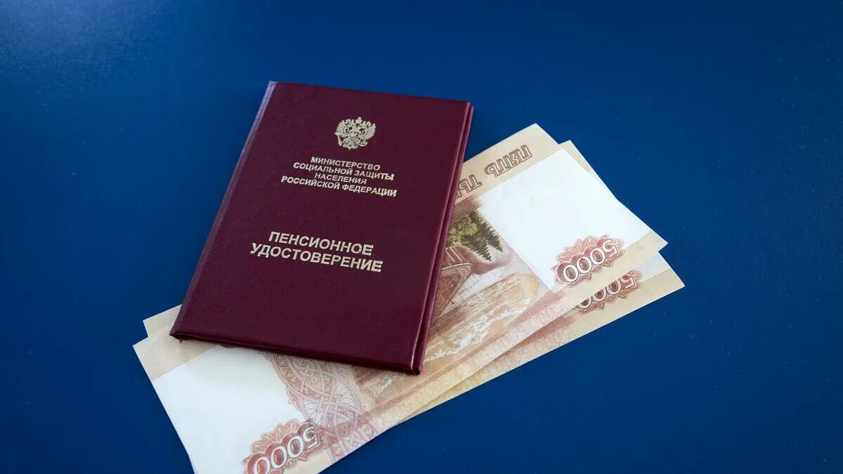 Госдума приняла 13 пенсию