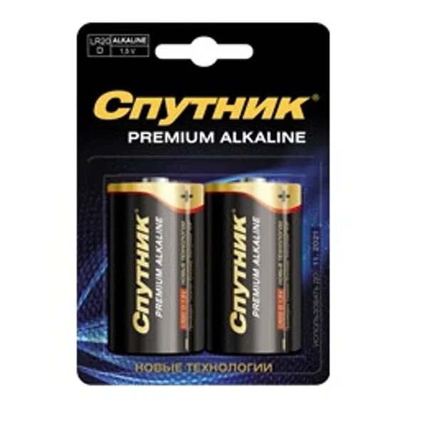 Батарейка basic d. Батарейка алкалиновая energy ultra lr20/2b (d). батарейка алкалиновая спутник lr14/2b (20). r20/lr20. аккумулятор спутник.