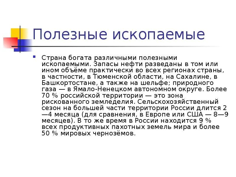 Виды ограниченных вещных прав на жилые помещения. Стадии (фазы) жизненного цикла товара. Фазы жизненного цикла продукта. Повременная. А н крылов.