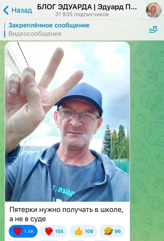 Реакция на пост в тгк. Как сделать комменты в тгк. тгк мемы.