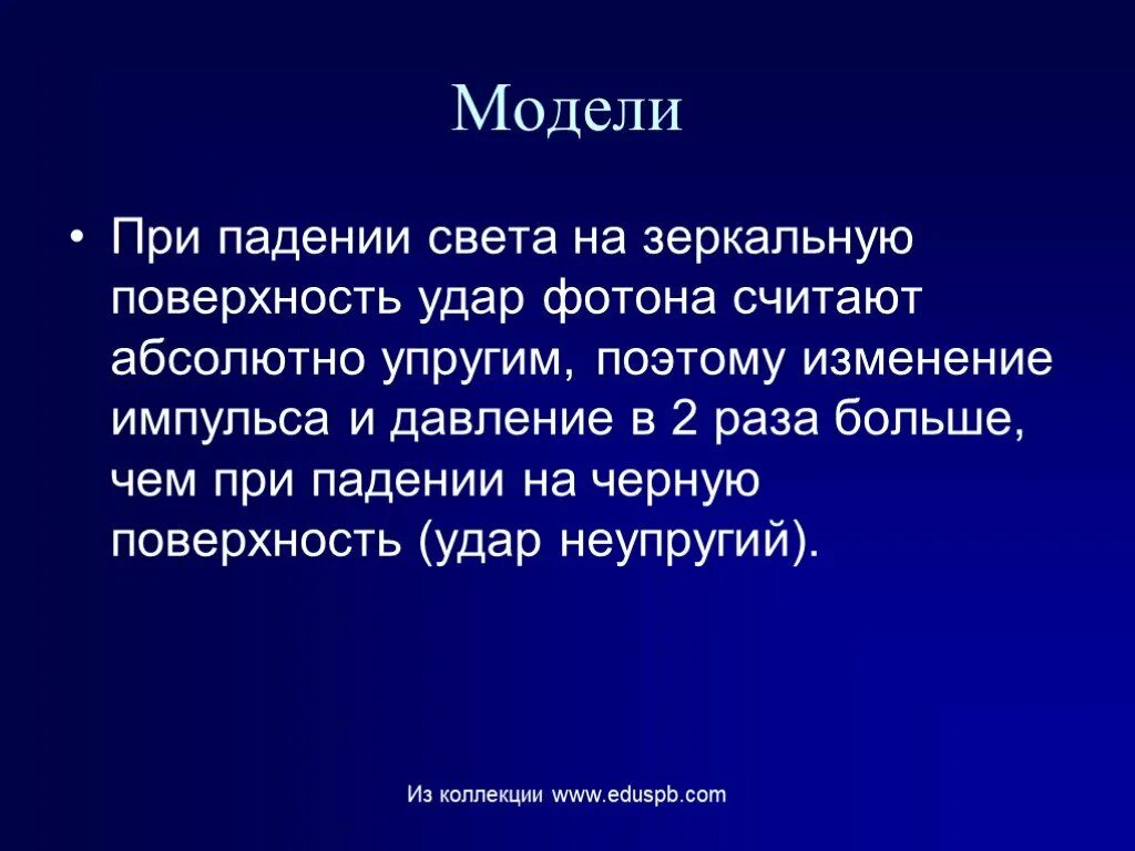 Как правильно абсолютно или абсолютно. Как правильно абсолютно или абсолютно