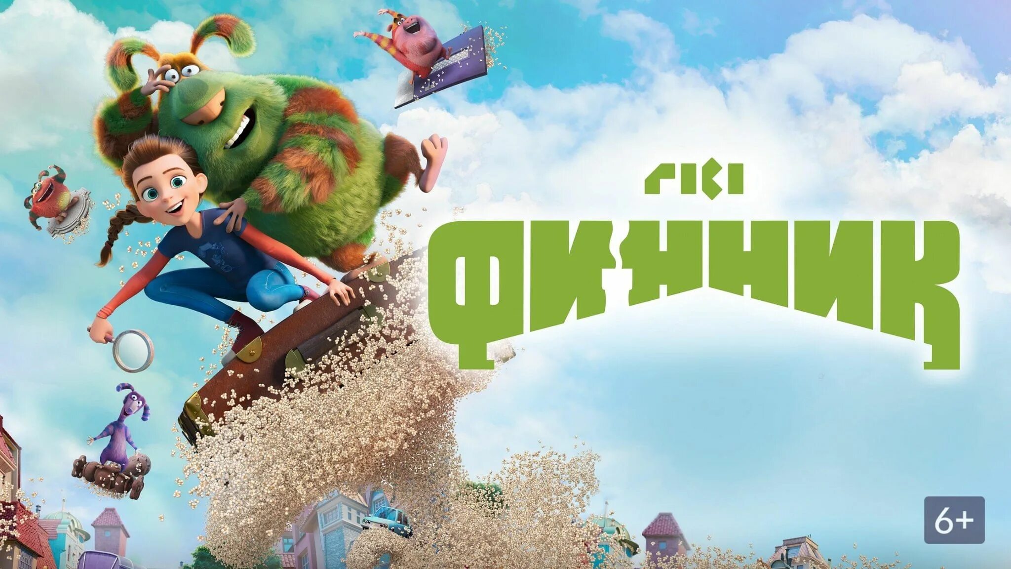Реклама мультфильмов 2025. Finnick 2025. мульт финик 2025. финник мультфильм 2025 афиша. финик мультфильм афиша.