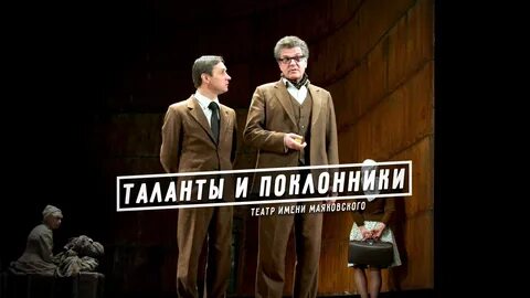 Талант маяковского