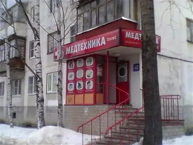 ул веденяпина 16 нижний новгород. доктор 52 нижний новгород. октябрьский проспект 150 сыктывкар. медтехника октябрьский. медтехника сыктывкар октябрьский.