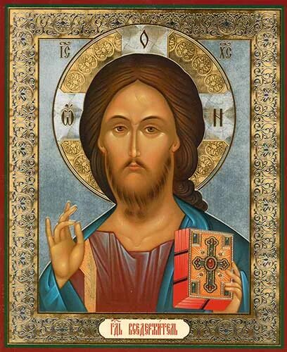 Спаситель 2. Икона спасителя софрино. Икона иисуса христа спас нерукотворный. Делаю на заказ чеканку нимба. Спаситель 2.