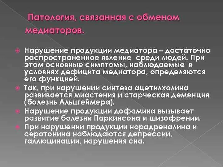 Достаточно распространенным явлением