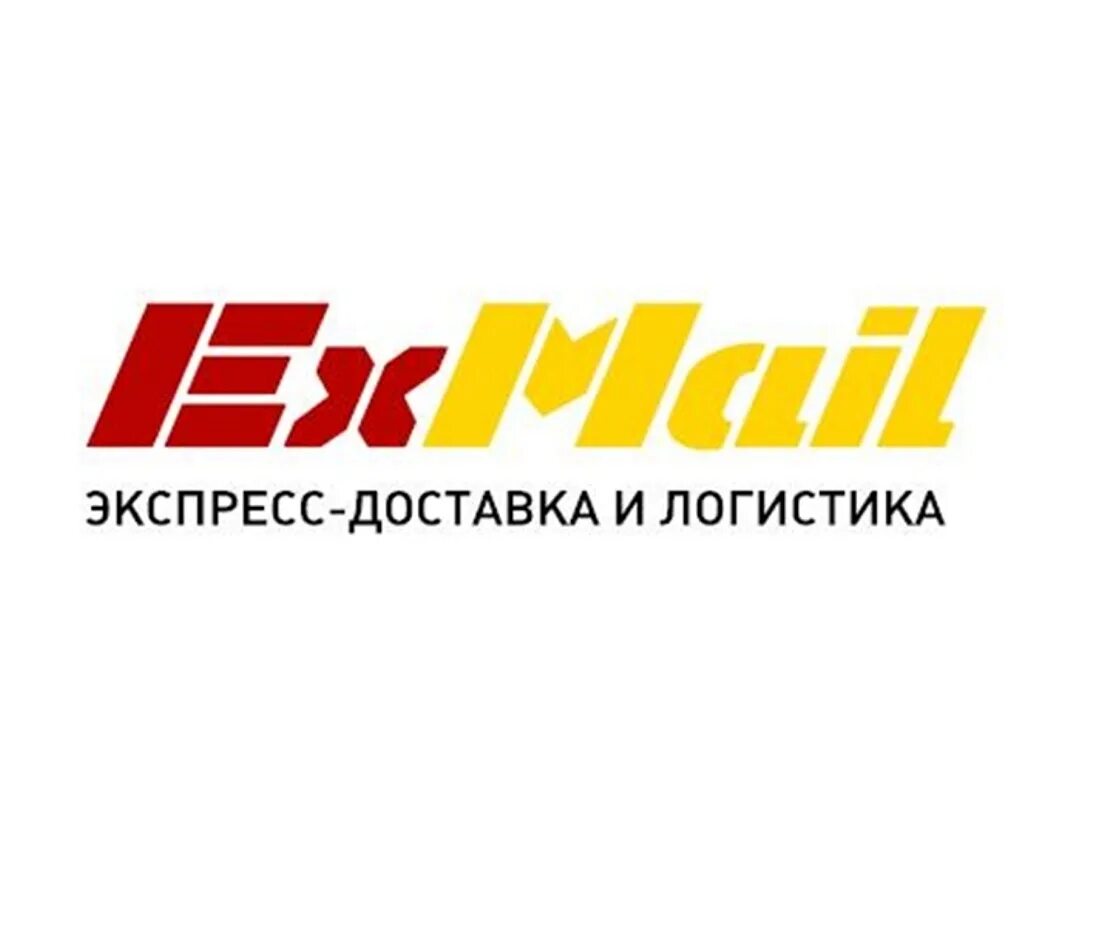 Exmail что это. ГК "Иксмэил". Фото EXMAIL. Экспресс доставка ex mail. Иксмэйл авито лого.