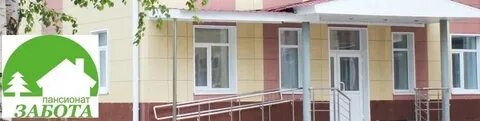 Забота архангельск сайт