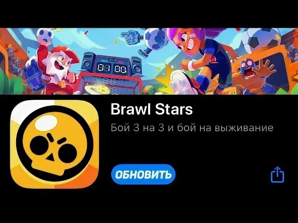 Обнови Brawl Stars. Новое обновление в БРАВЛ старс. Когда будет новое обновление Brawl Stars. Когда выйдет обнова.