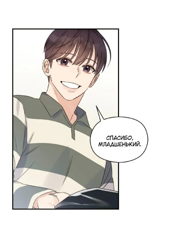 Комплекс омеги манга яой. Omega complex яой. Яой омегаверс. Комплекс омеги манхва на русском читать. Комплекс омеги манхва.