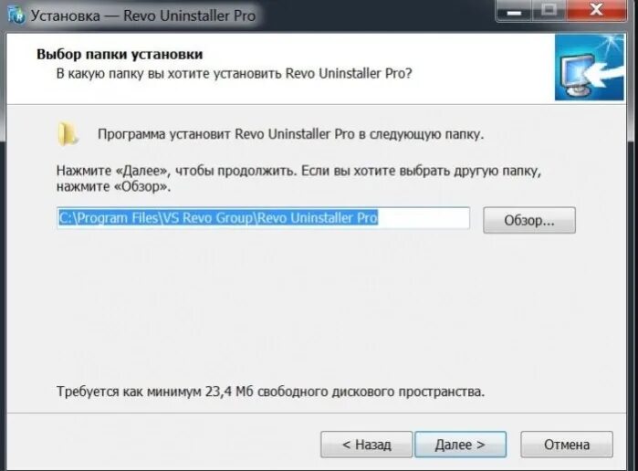 Программа для установки файлов на пк