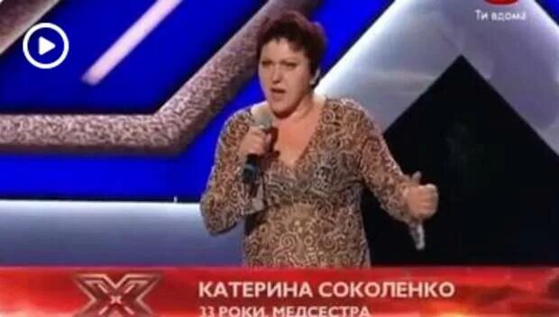 Катерина соколенко икс. Х фактор соколенко. Соколенко катерина певица х фактор. Х фактор соколенко. Соколенко катерина певица х фактор.