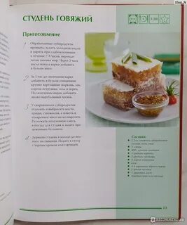 1500 рецептов