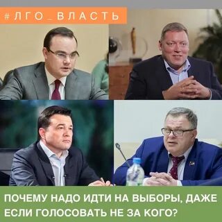 Кто победил на выборах в подмосковном пушкино