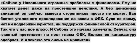Текст с оскорблениями с матами