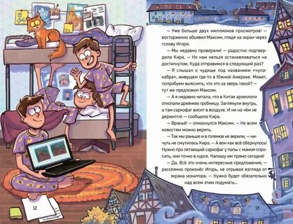 Совсем подожди