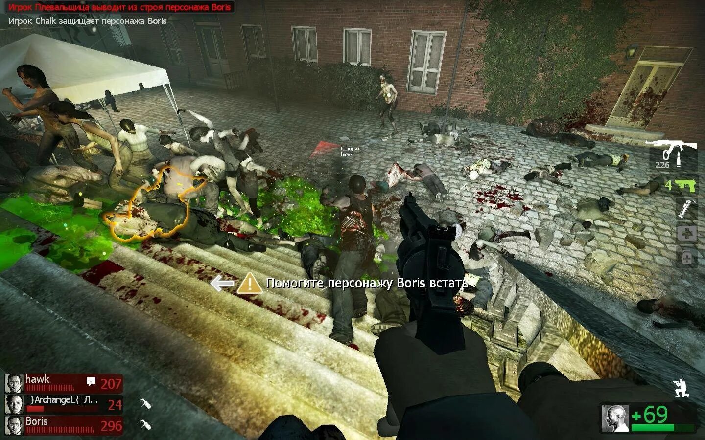 Left 4 Dead системные требования. Left 4 Dead 2 системные требования. Компьютерная игра left 4 Dead 2. Игра на пк left 4 dead