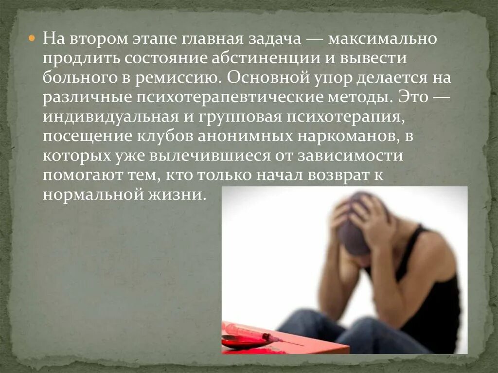 Растр программа. Основной упор делается. Инструменты философии. Растровые редакторы обработка отсканированных. 3.