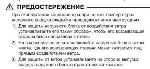 Ниже инструкции