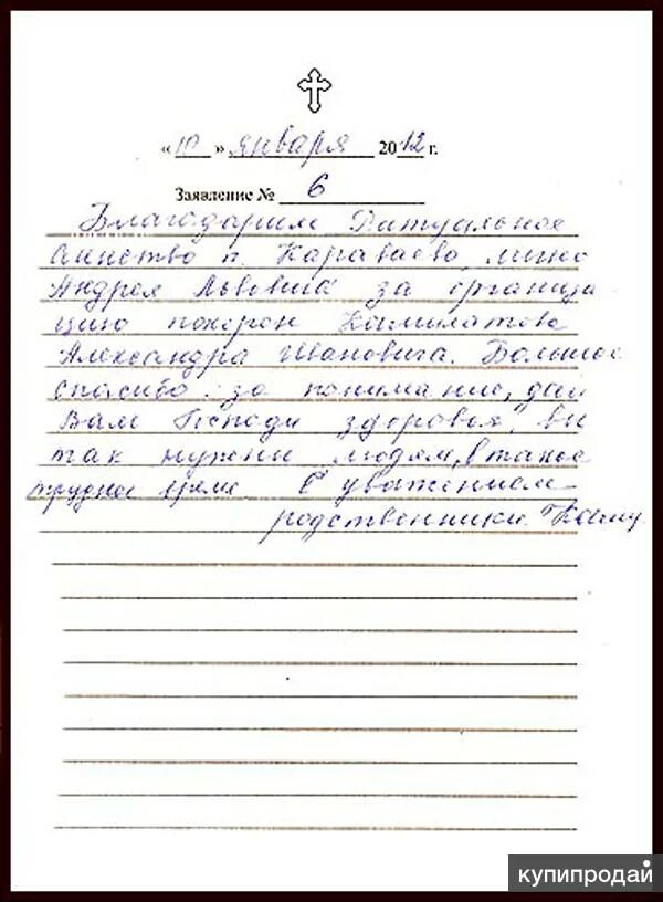 Отзыв на семью. Отзыв на семью. Отзыв на семью. Отзыв на семью. Отзыв на семью.