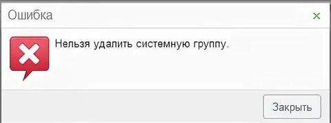 Почему нельзя круглая