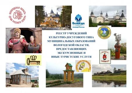 Электронное образование вологда