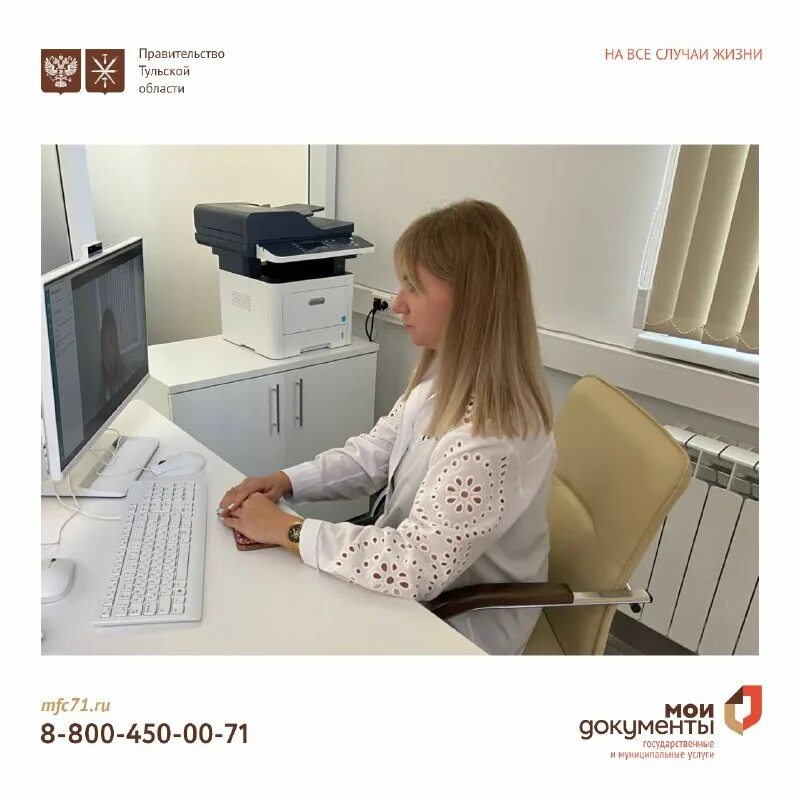 мои документы демонстрации 26б. дербышевский переулок, 26б. дербышевский 26 б томск мфц. томск, микрорайон черемошники, дербышевский переулок, 26. мфц москва бирюлево-западное.