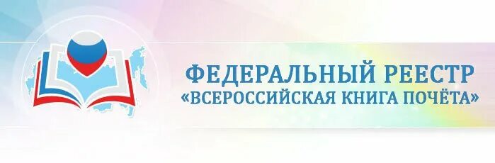 Всероссийская федеральная компания. Всероссийская федеральная компания. Слет успешных предпринимателей. Всероссийская федеральная компания. Федеральный это всероссийский.