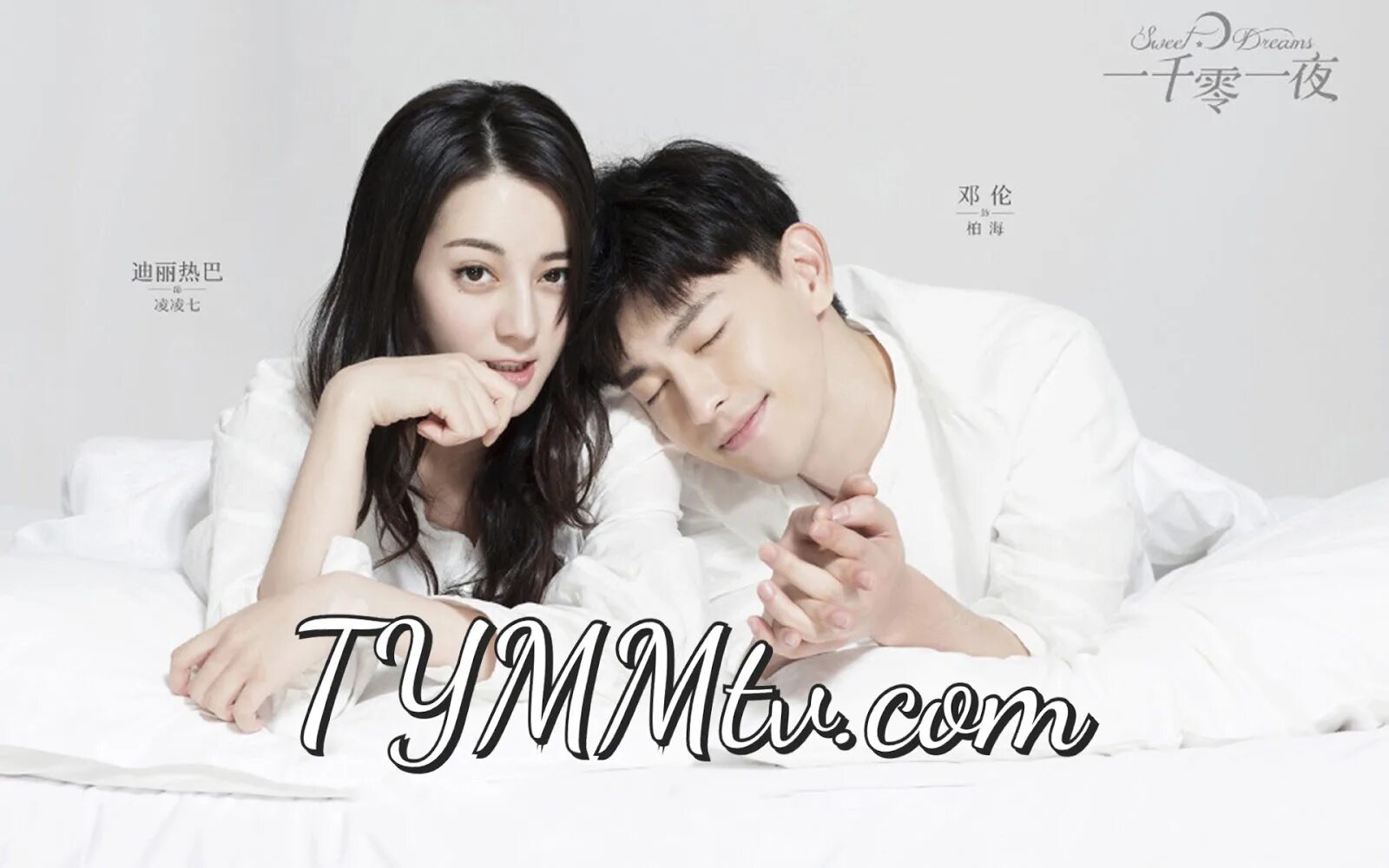 Девушка спит ночью. Романтических снов. Спокойной ночи сладких снов. Ночь спать. Ночь любви.