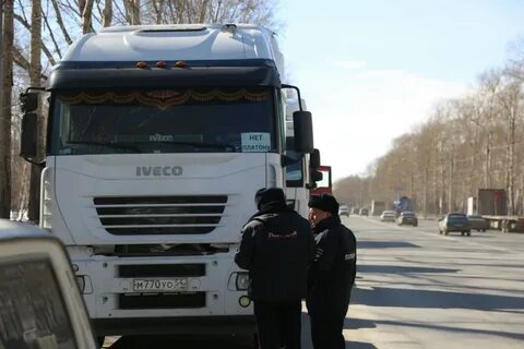 Дальнобойщик новосибирск
