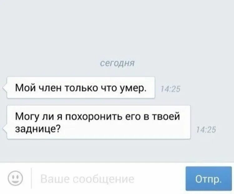 Лучшие подкаты к девушкам. Топ подкаты к девушкам. Смешные подкаты к девушкам. Смешные подкаты к девушкам. Смешные подкаты к девушкам.