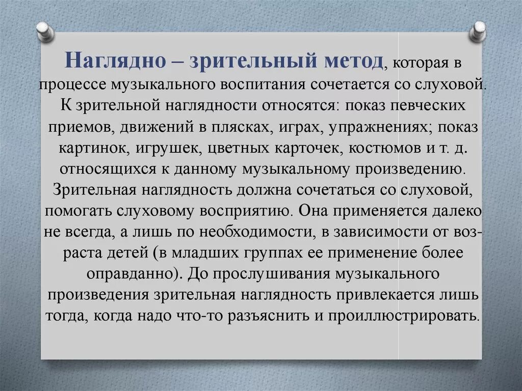Музыкальный магазин - 5 Февраля 2019 - ЛАДУШКИ