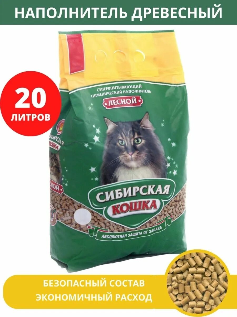 Лесная кошка наполнитель. Сибирская кошка лесной 20кг. наполнитель сибирская кошка лесной 5 л древесный. сибирская кошка наполнитель 20 литров. наполнитель сибирская кошка 20 литров лесной древесный.