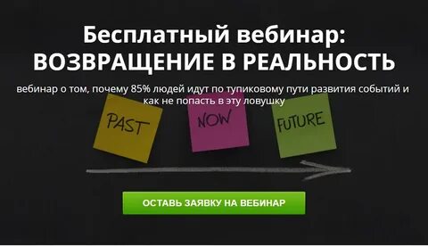 Реальность событий
