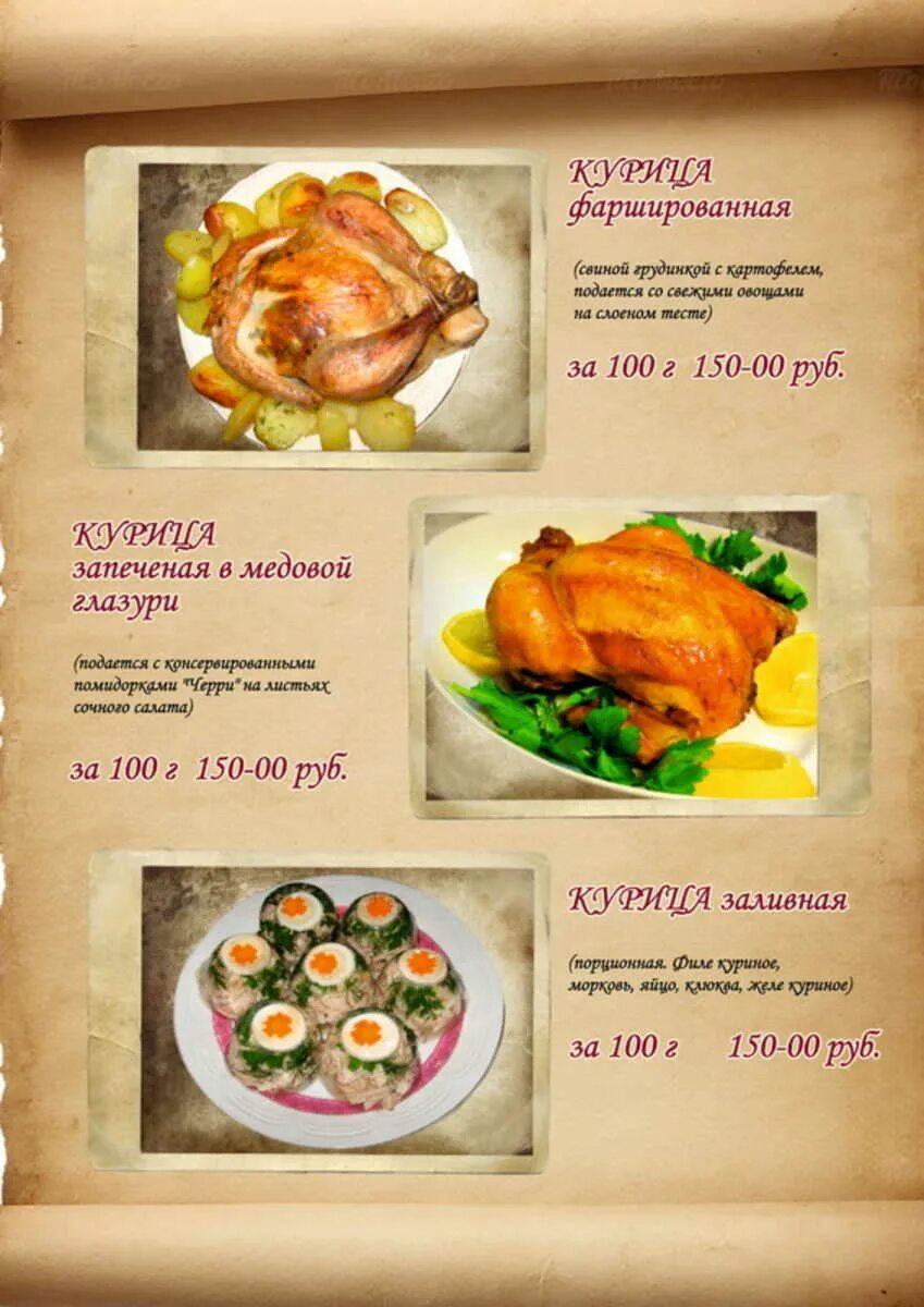 Пицца красноуральск. Палио еда. Пицца красноуральск. Красноуральск свердловская ресторан. Кафе пицца красноуральск.