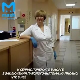 Умершие гинекологи