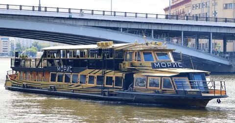 Морис москва река