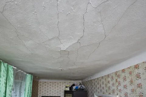 Трещина на потолке