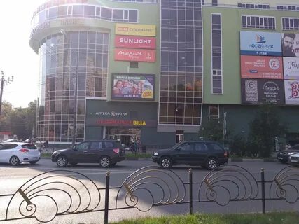 Мисс магнет пушкинская ул 19 отзывы