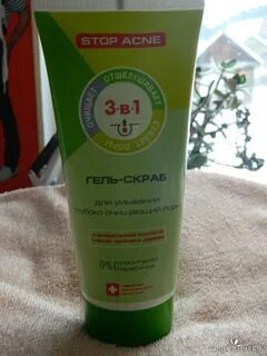 Стоп акн