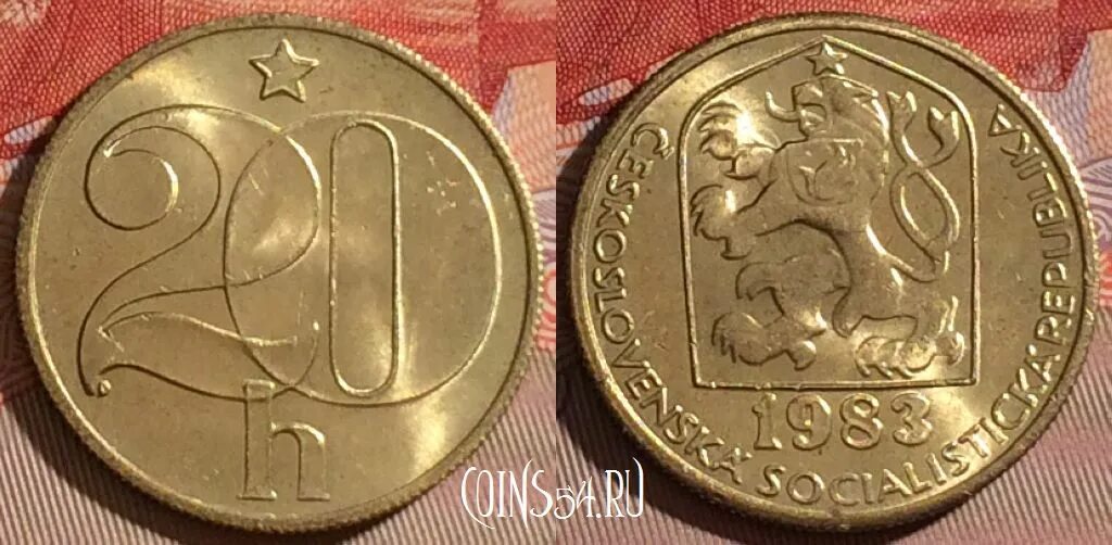 Ceskoslovenska монета 1983. Чехословакия 20 1983. Чехословакия монета 1983. Чехословацкая монета 1906 года.