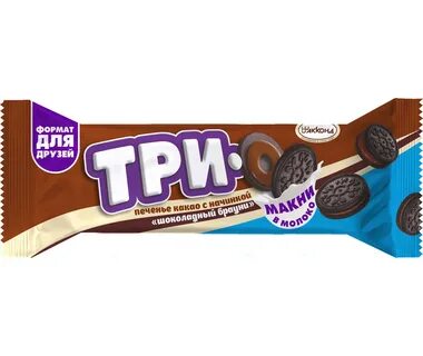 Печенье трио