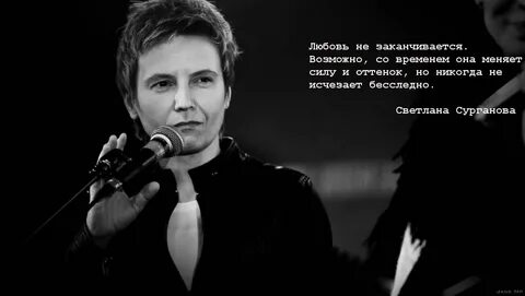 Сурганова расписание концертов